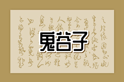 黄历择吉 择吉老黄历皇历 择吉日历
