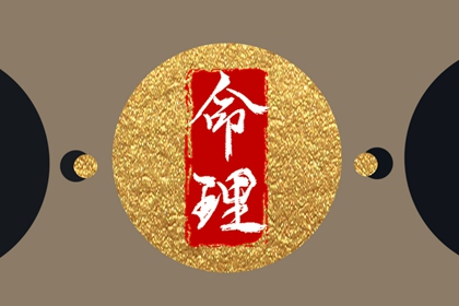 每日黄历|今日老黄历查询|每日老黄历