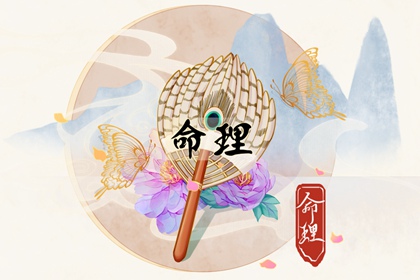 老皇历 择吉老黄历皇历 择吉皇历