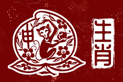 择吉老黄历_择吉日大全_择吉日查询