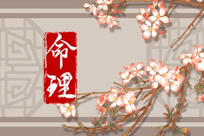 黄历黄道吉日|结婚黄道吉日|出行黄道吉日