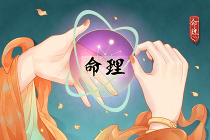 老皇历|择吉老黄历皇历|老皇历查询