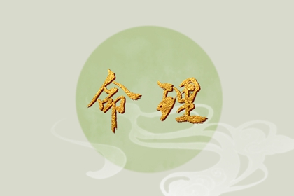 老皇历 择吉老黄历皇历 择吉皇历