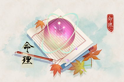 今日日历表,日历全年黄道吉日,日历表