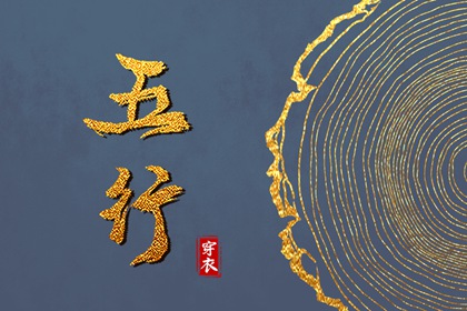 择吉黄历每日宜忌 择吉日大全 择吉皇历