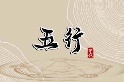 老皇历_择吉老黄历皇历_择吉老皇历
