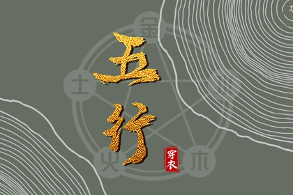 老黄历万年历_黄历2025黄道吉日查询_老黄历吉日吉时