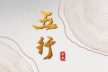 老皇历,择吉老黄历皇历,择吉皇历