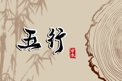 择吉老黄历 择吉黄历 开业择吉日