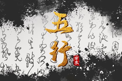 老皇历_老皇历查询_择吉老皇历
