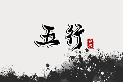 每日黄历宜忌|老黄历|今天老黄历宜忌黄历