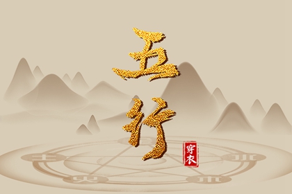 老皇历查询_择吉老皇历_择吉皇历