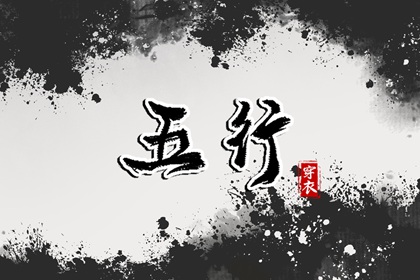 黄道吉日,老黄历2025年黄道吉日,日历黄道吉日2025年