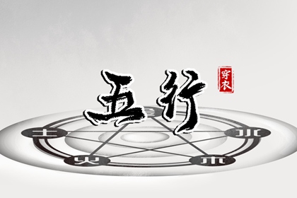 择吉老黄历 择吉老皇历 开业择吉日