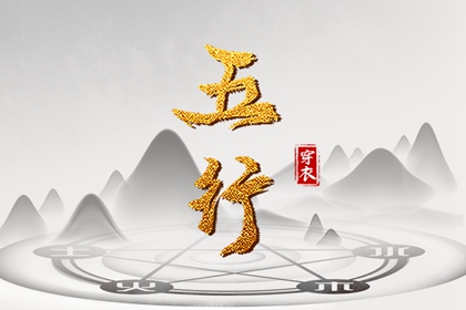 中国万年历黄道吉日 带农历与黄历的万年历 黄道吉日万年历大全
