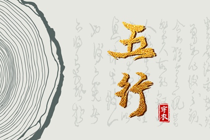 择吉老黄历,搬家择吉日,结婚择吉日