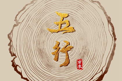 老黄历万年历,黄道吉日万年历,2025万年历日历