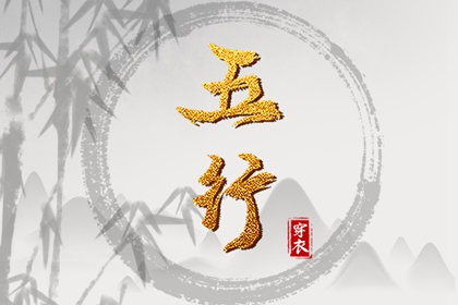 日历查询2025年黄道吉日|黄道吉日网|黄道吉日2025年查询